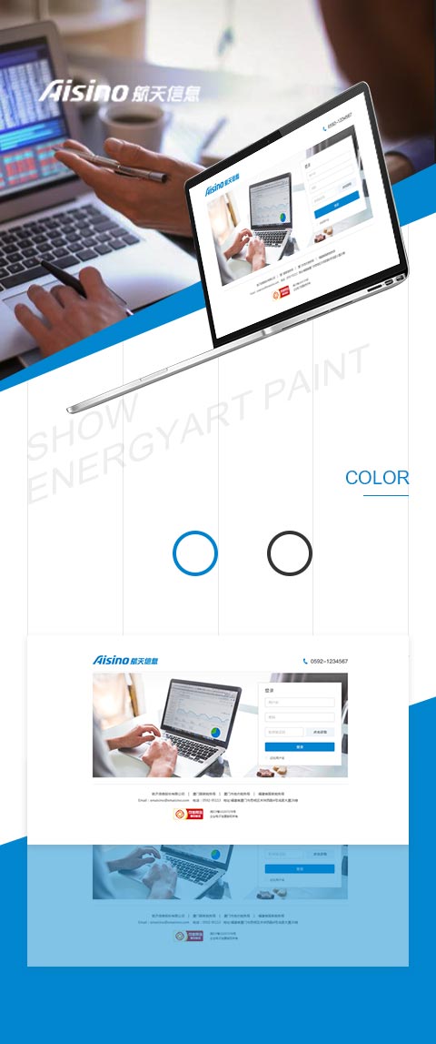 在線自助開(kāi)票系統